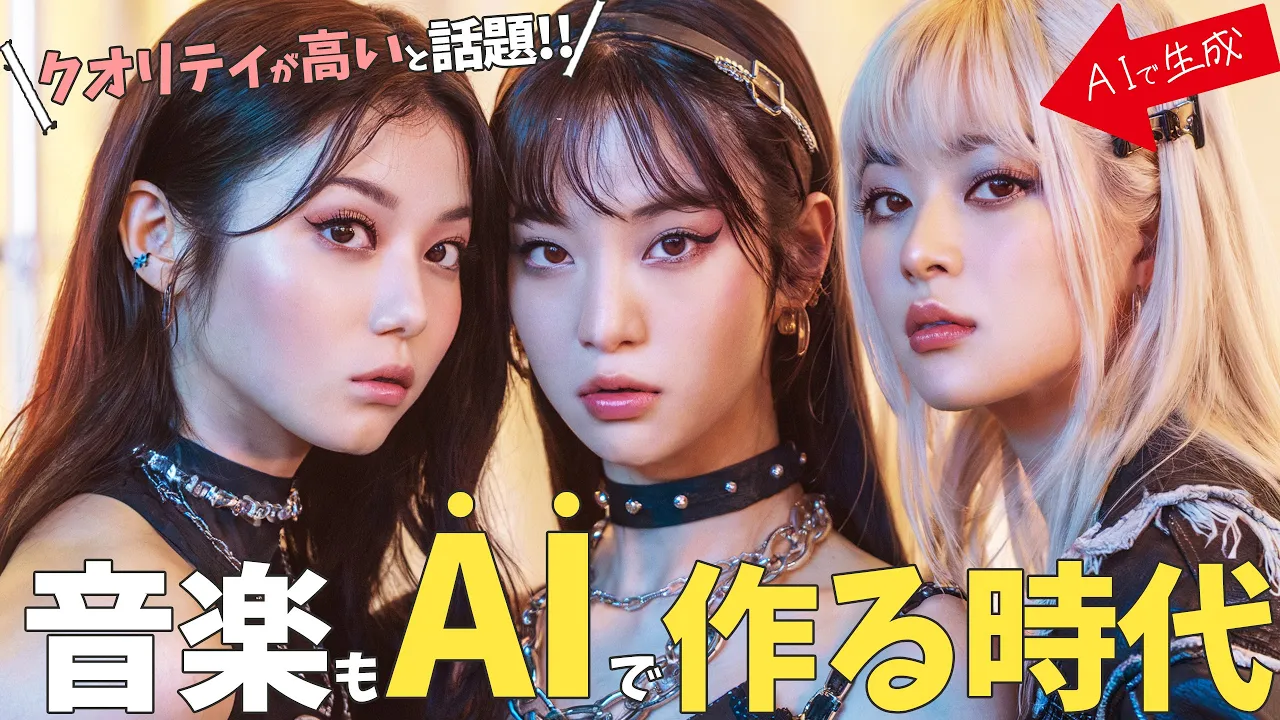 【音楽生成ai】aiでプロ並の曲を作れる『Suno v4』の使い方をご紹介。良い曲を作成するコツは？